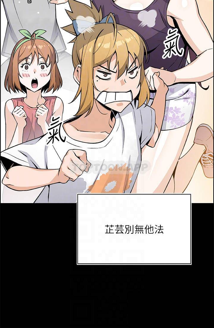 [Manhwa] Mother and daughter selling tofu Plot, mature woman, big breasts, big tits, female student#[46P]-8