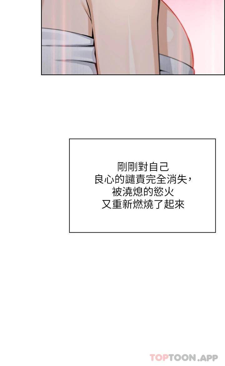 [Manhwa] Mother and daughter selling tofu Plot, mature woman, big breasts, big tits, female student#[47P]-10