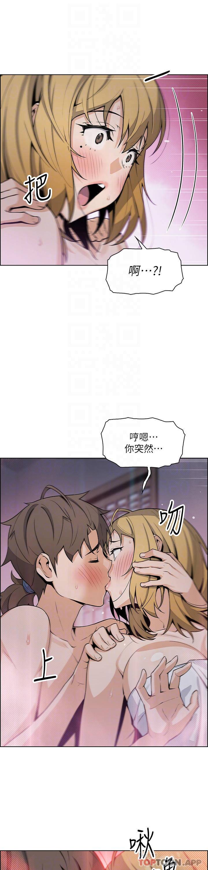 [Manhwa] Mother and daughter selling tofu Plot, mature woman, big breasts, big tits, female student#[47P]-11