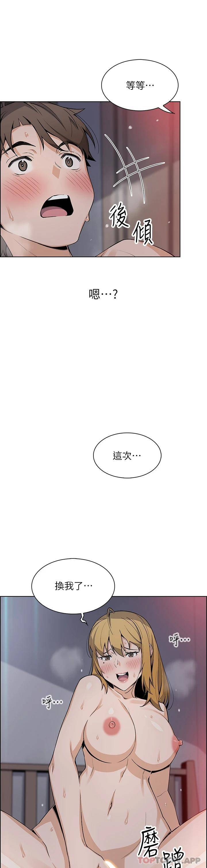 [Manhwa] Mother and daughter selling tofu Plot, mature woman, big breasts, big tits, female student#[47P]-18