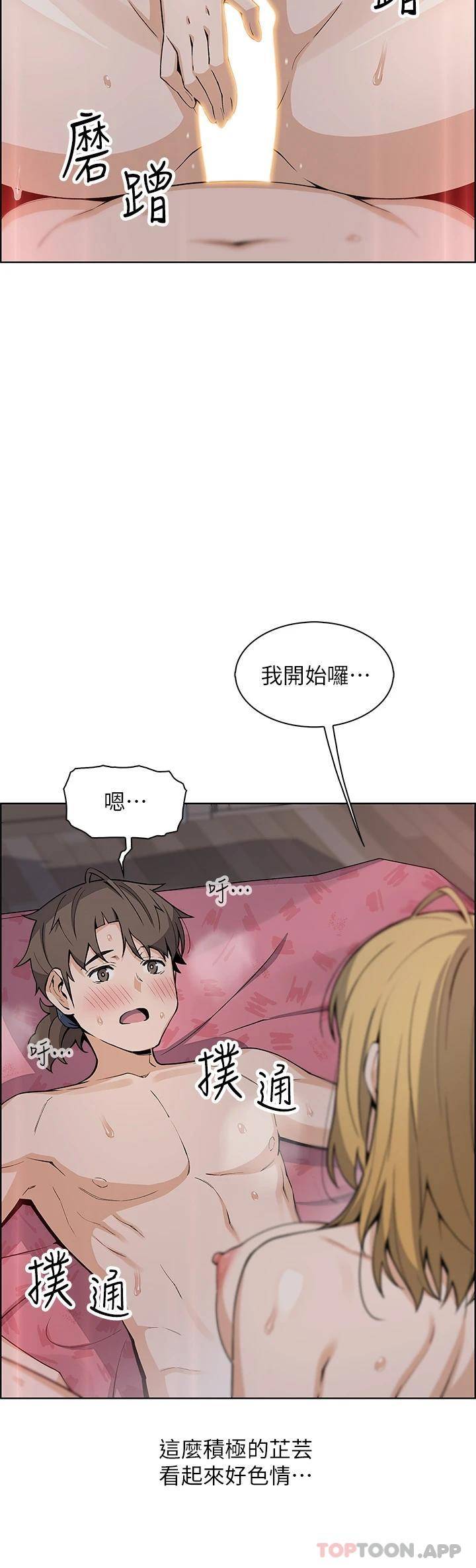 [Manhwa] Mother and daughter selling tofu Plot, mature woman, big breasts, big tits, female student#[47P]-19