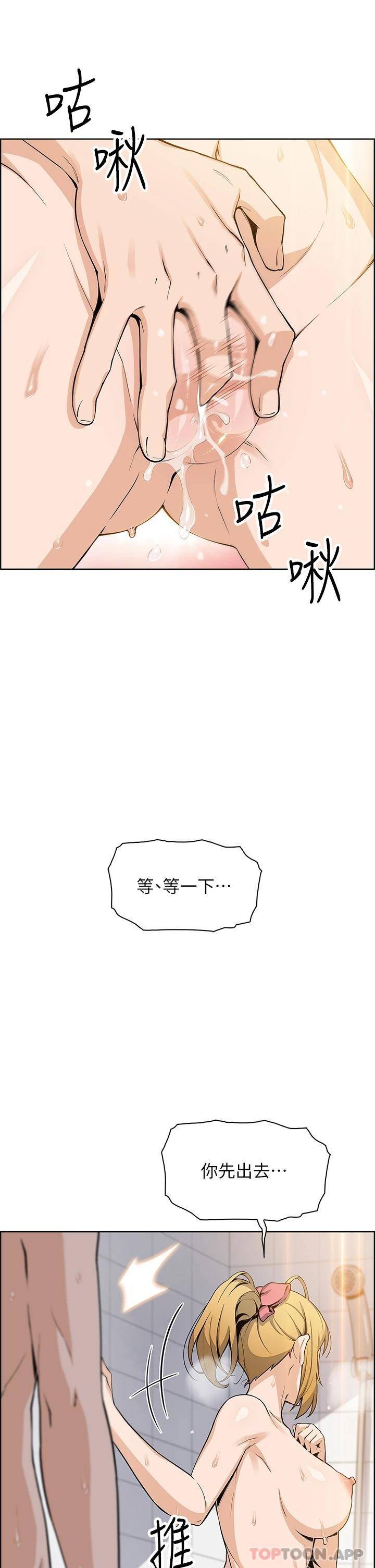 [Manhwa] Mother and daughter selling tofu Plot, mature woman, big breasts, big tits, female student#[47P]-2