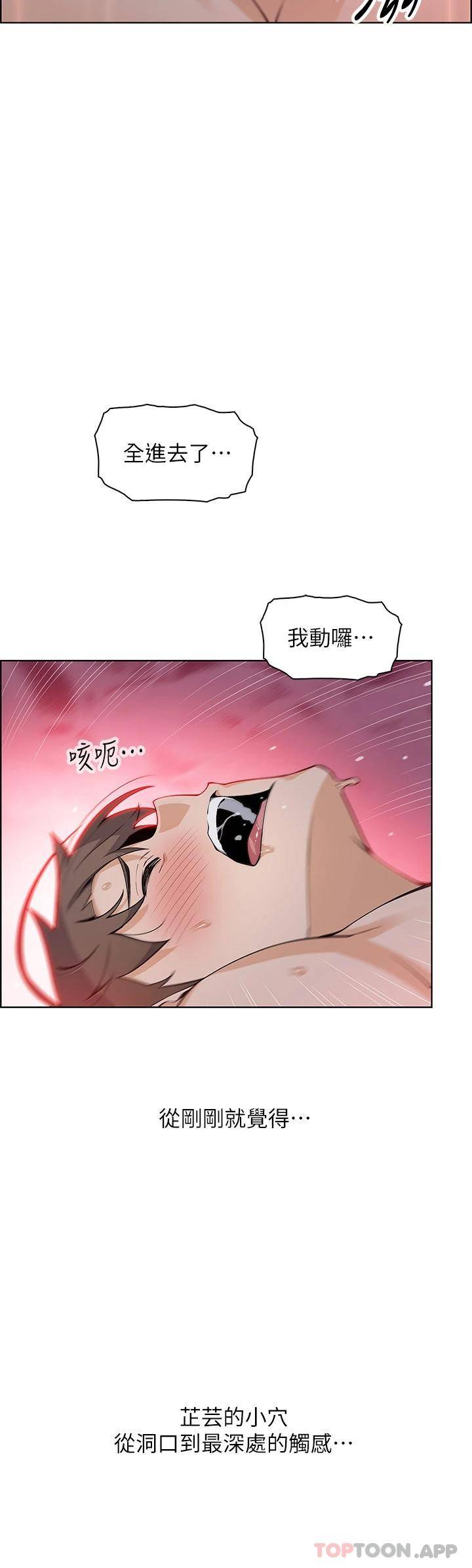 [Manhwa] Mother and daughter selling tofu Plot, mature woman, big breasts, big tits, female student#[47P]-21