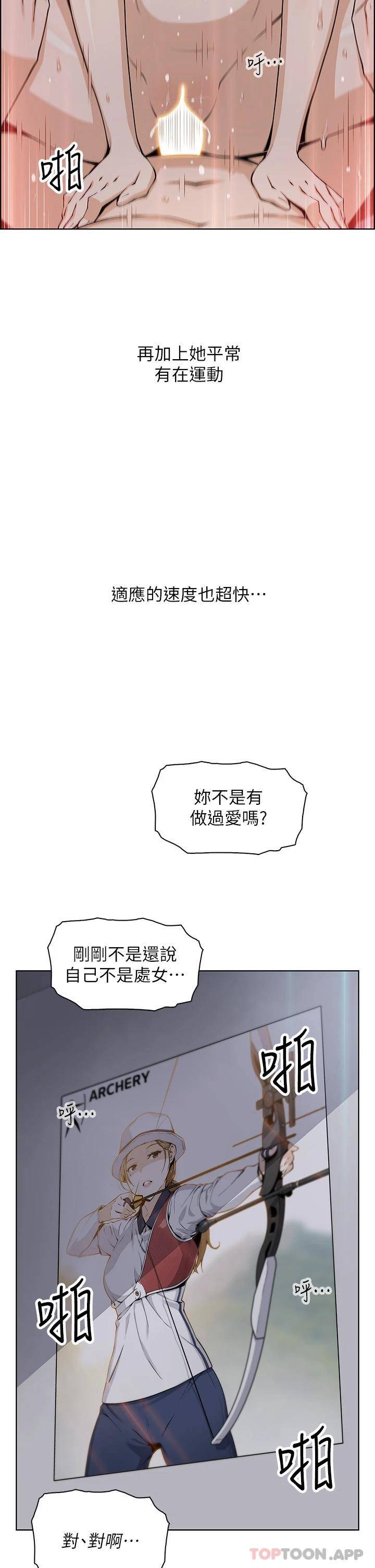 [Manhwa] Mother and daughter selling tofu Plot, mature woman, big breasts, big tits, female student#[47P]-23