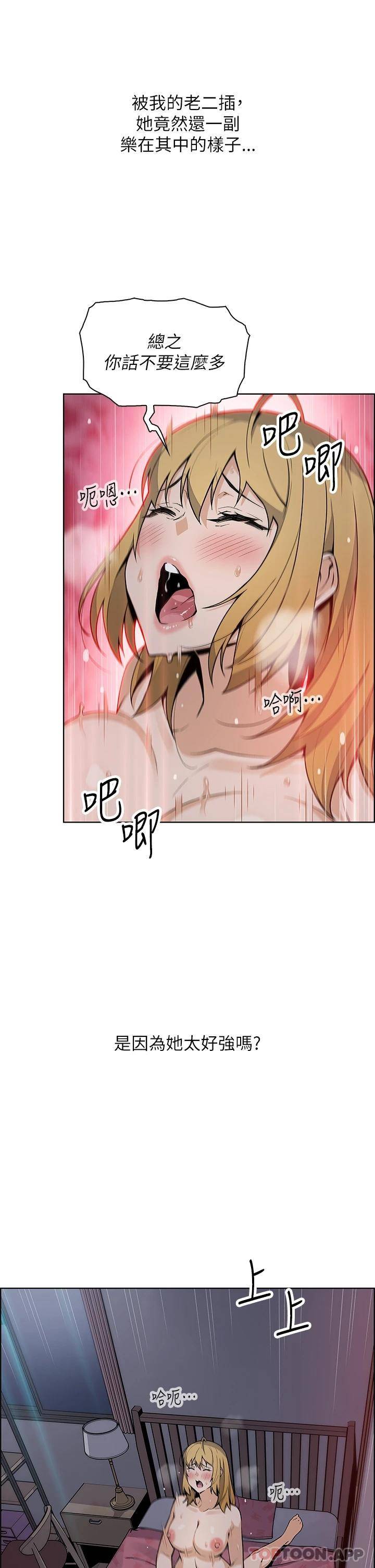 [Manhwa] Mother and daughter selling tofu Plot, mature woman, big breasts, big tits, female student#[47P]-25