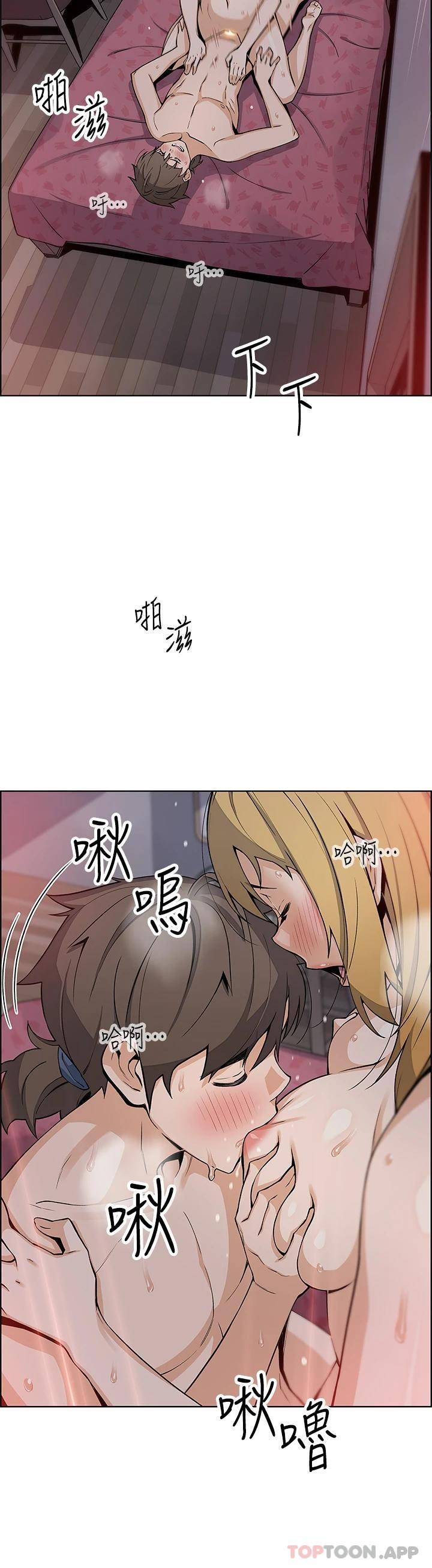 [Manhwa] Mother and daughter selling tofu Plot, mature woman, big breasts, big tits, female student#[47P]-26