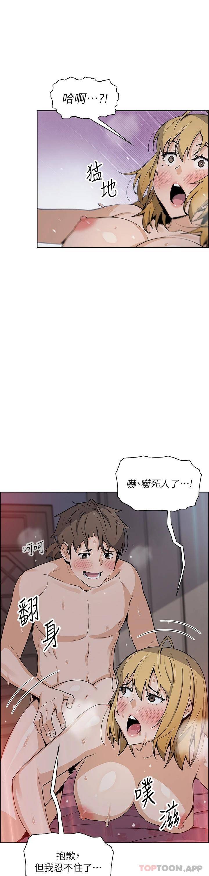 [Manhwa] Mother and daughter selling tofu Plot, mature woman, big breasts, big tits, female student#[47P]-29