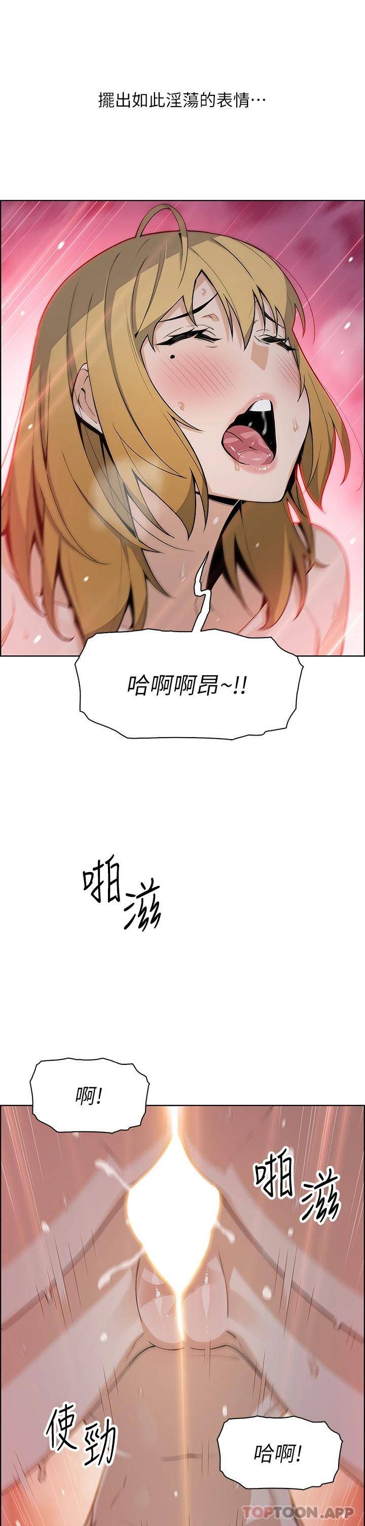 [Manhwa] Mother and daughter selling tofu Plot, mature woman, big breasts, big tits, female student#[47P]-34