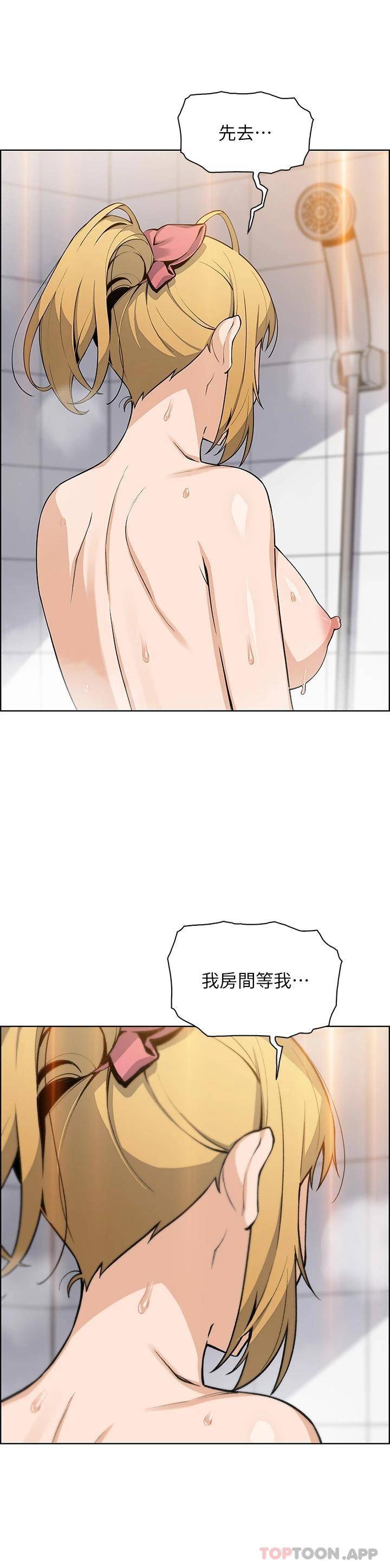 [Manhwa] Mother and daughter selling tofu Plot, mature woman, big breasts, big tits, female student#[47P]-4