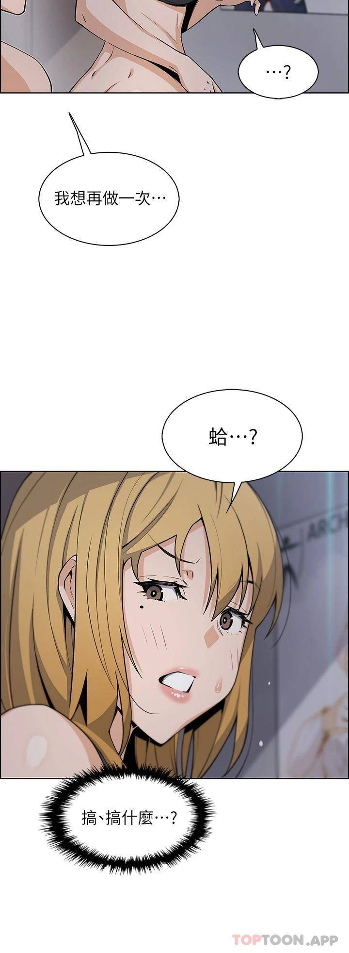 [Manhwa] Mother and daughter selling tofu Plot, mature woman, big breasts, big tits, female student#[47P]-41