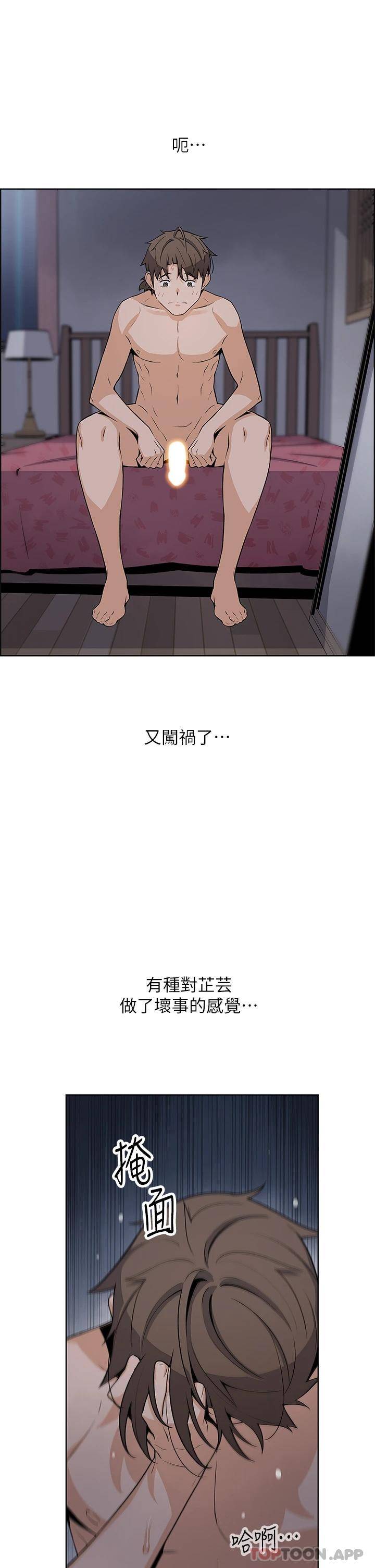 [Manhwa] Mother and daughter selling tofu Plot, mature woman, big breasts, big tits, female student#[47P]-6