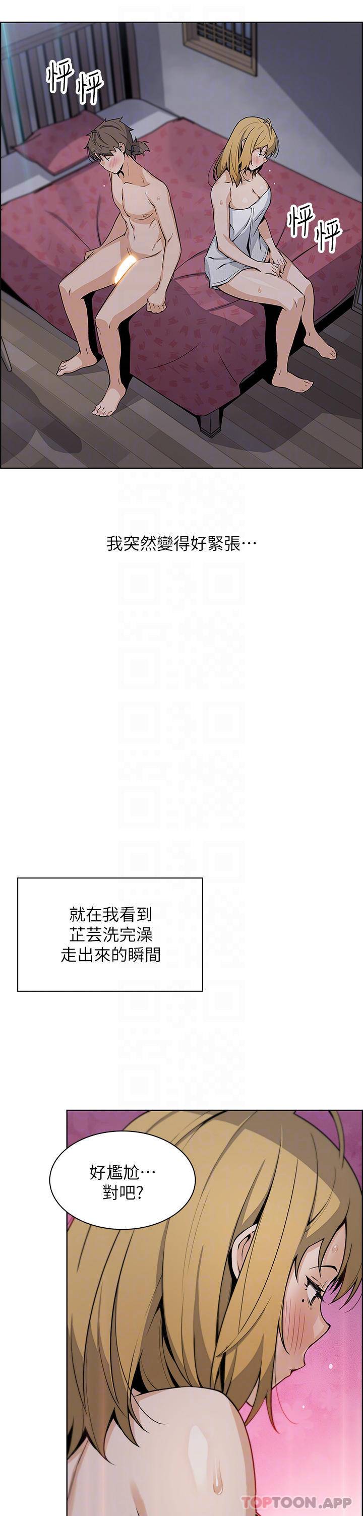 [Manhwa] Mother and daughter selling tofu Plot, mature woman, big breasts, big tits, female student#[47P]-9