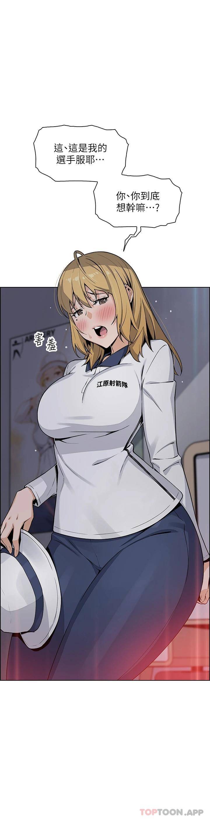 [Manhwa] Mother and daughter selling tofu Plot, mature woman, big breasts, big tits, female student#[35P]-1