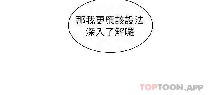 [Manhwa] Mother and daughter selling tofu Plot, mature woman, big breasts, big tits, female student#[35P]-10