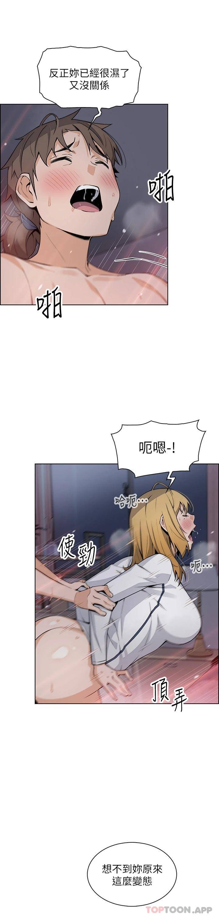 [Manhwa] Mother and daughter selling tofu Plot, mature woman, big breasts, big tits, female student#[35P]-13
