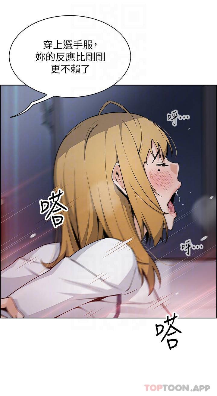 [Manhwa] Mother and daughter selling tofu Plot, mature woman, big breasts, big tits, female student#[35P]-14