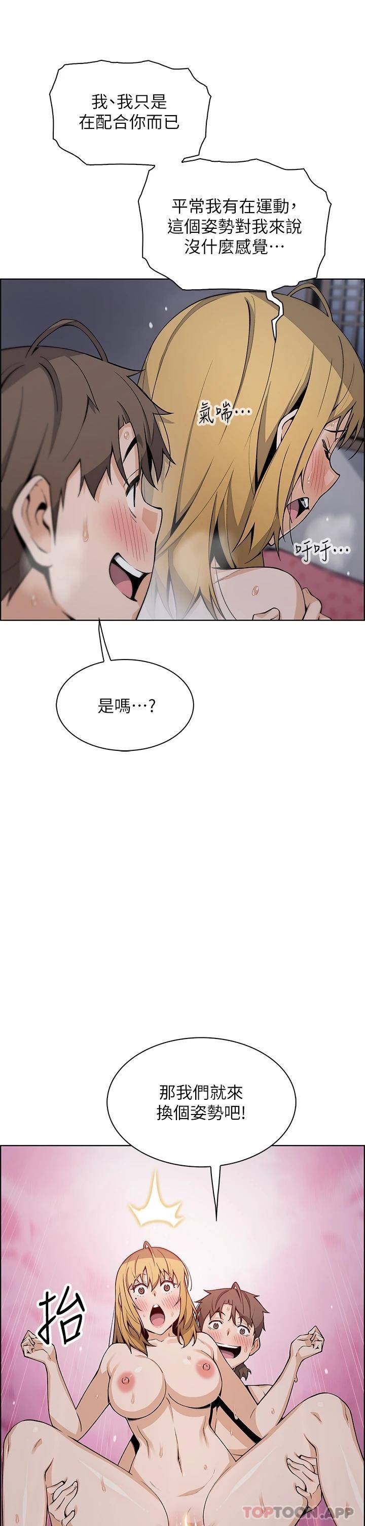 [Manhwa] Mother and daughter selling tofu Plot, mature woman, big breasts, big tits, female student#[35P]-16