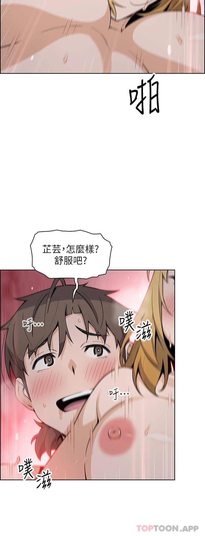[Manhwa] Mother and daughter selling tofu Plot, mature woman, big breasts, big tits, female student#[35P]-19