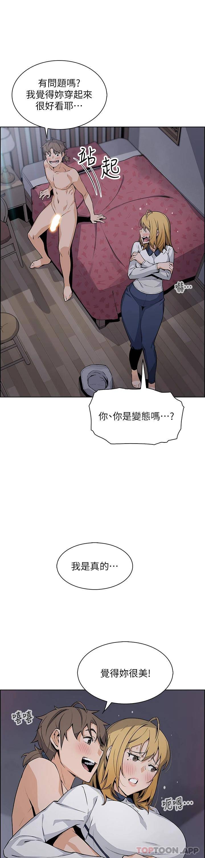 [Manhwa] Mother and daughter selling tofu Plot, mature woman, big breasts, big tits, female student#[35P]-2