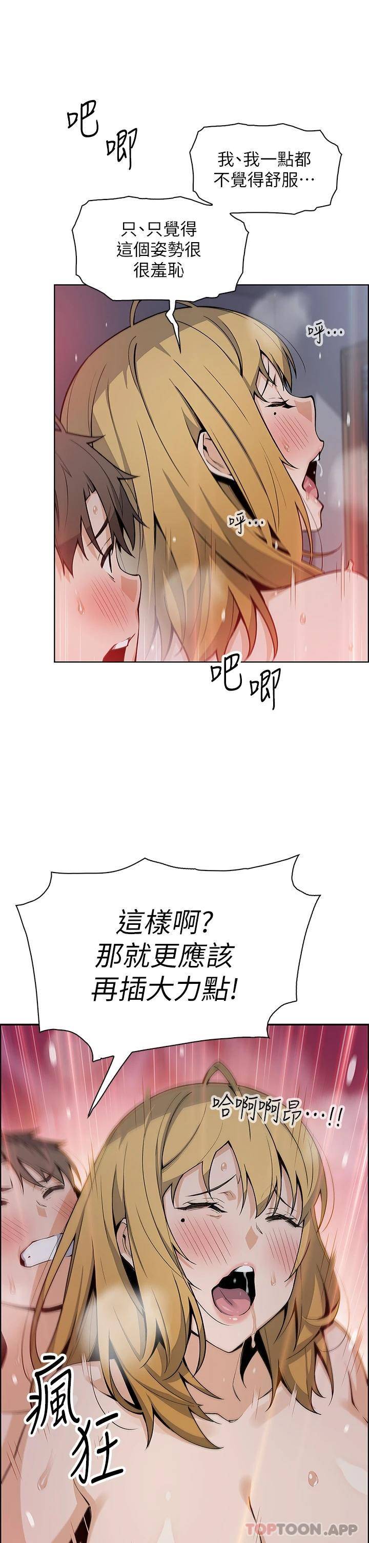 [Manhwa] Mother and daughter selling tofu Plot, mature woman, big breasts, big tits, female student#[35P]-20