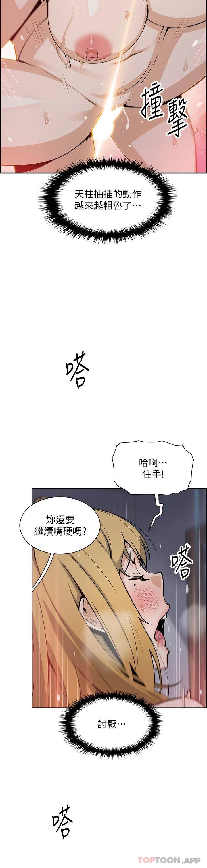 [Manhwa] Mother and daughter selling tofu Plot, mature woman, big breasts, big tits, female student#[35P]-22