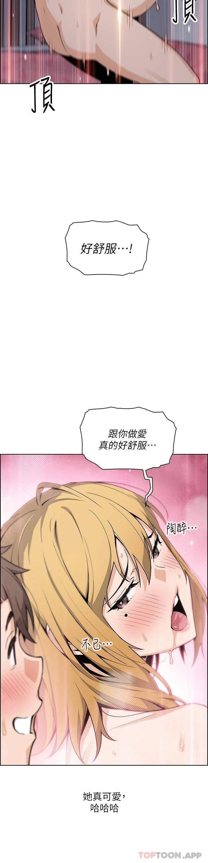 [Manhwa] Mother and daughter selling tofu Plot, mature woman, big breasts, big tits, female student#[35P]-23