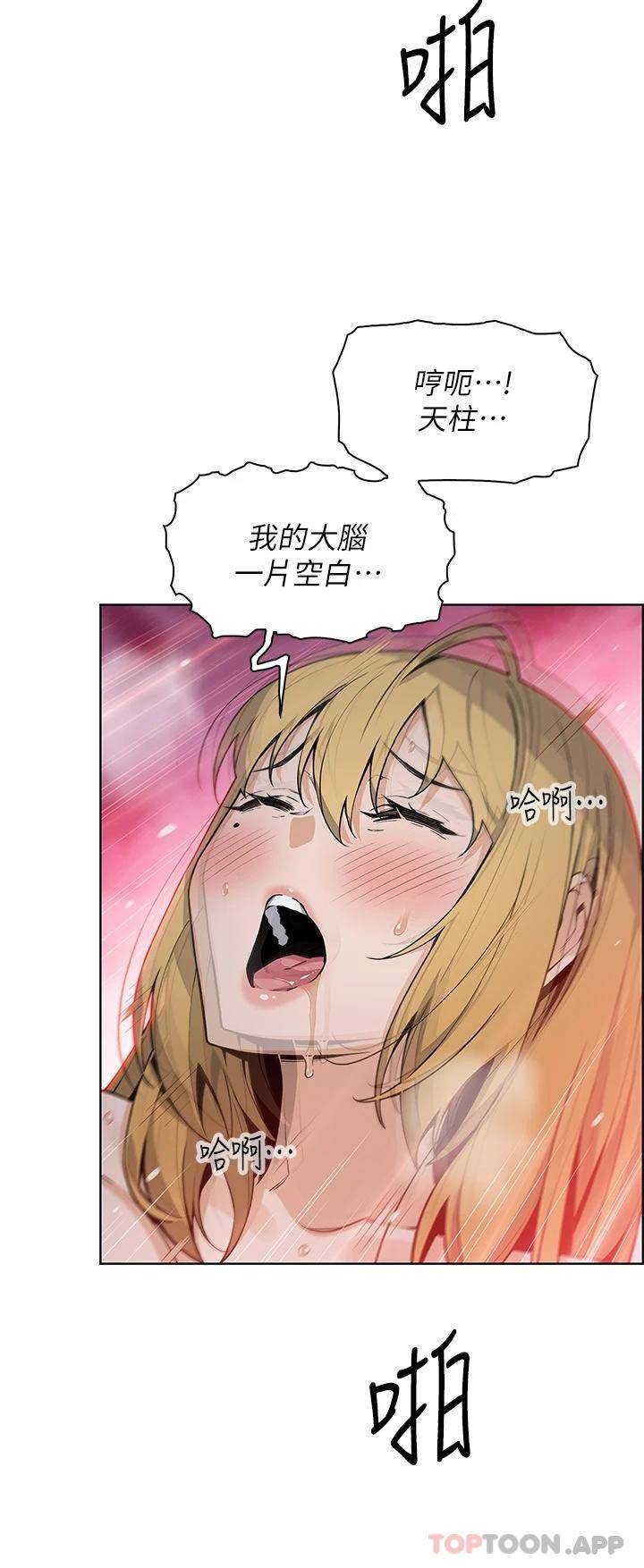 [Manhwa] Mother and daughter selling tofu Plot, mature woman, big breasts, big tits, female student#[35P]-28