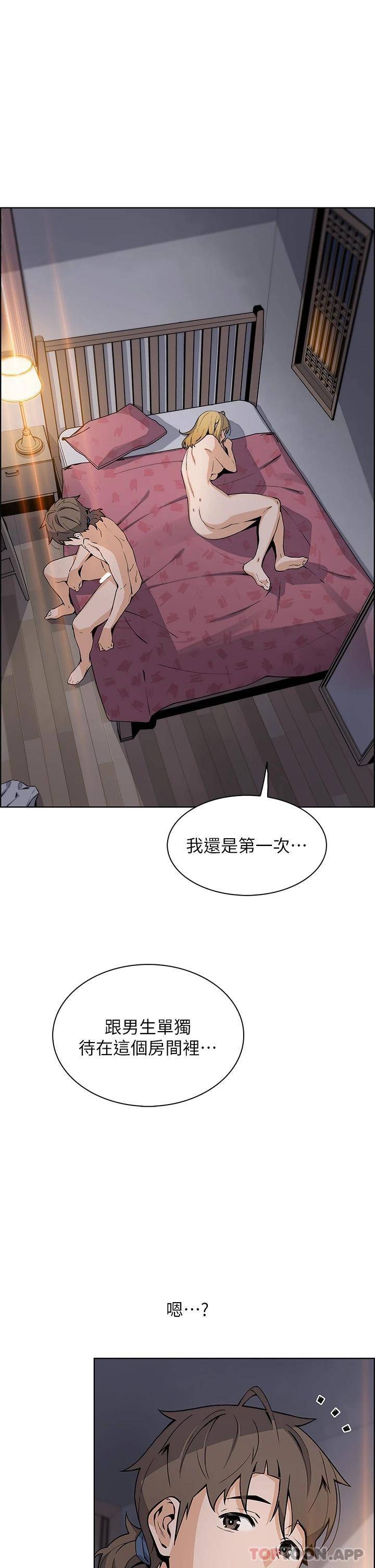 [Manhwa] Mother and daughter selling tofu Plot, mature woman, big breasts, big tits, female student#[35P]-30