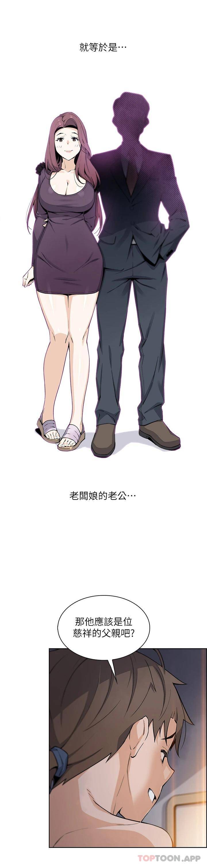 [Manhwa] Mother and daughter selling tofu Plot, mature woman, big breasts, big tits, female student#[35P]-32