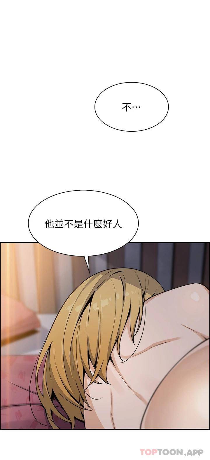 [Manhwa] Mother and daughter selling tofu Plot, mature woman, big breasts, big tits, female student#[35P]-33