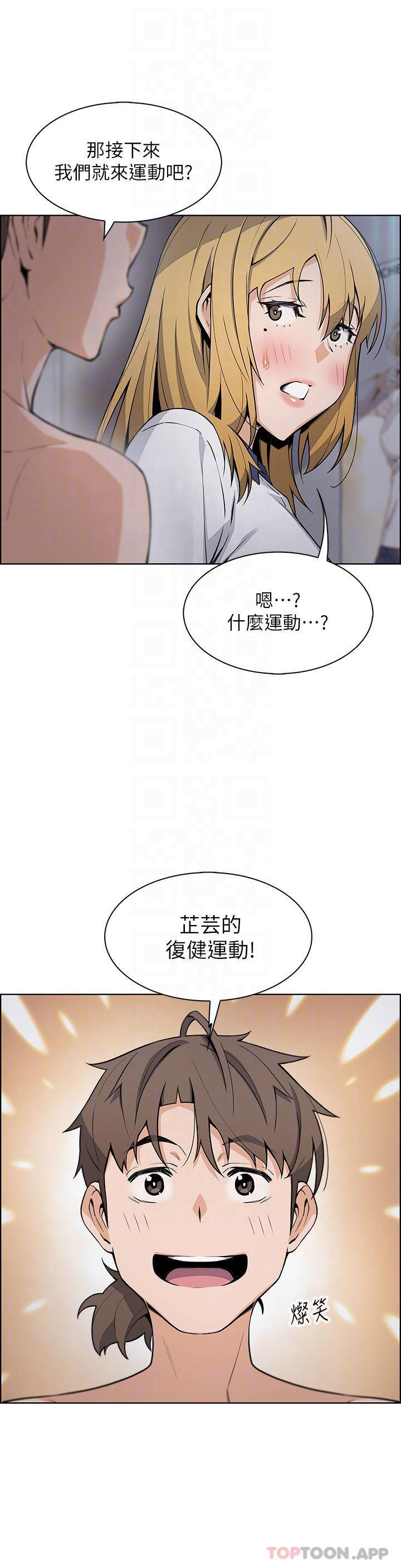 [Manhwa] Mother and daughter selling tofu Plot, mature woman, big breasts, big tits, female student#[35P]-4