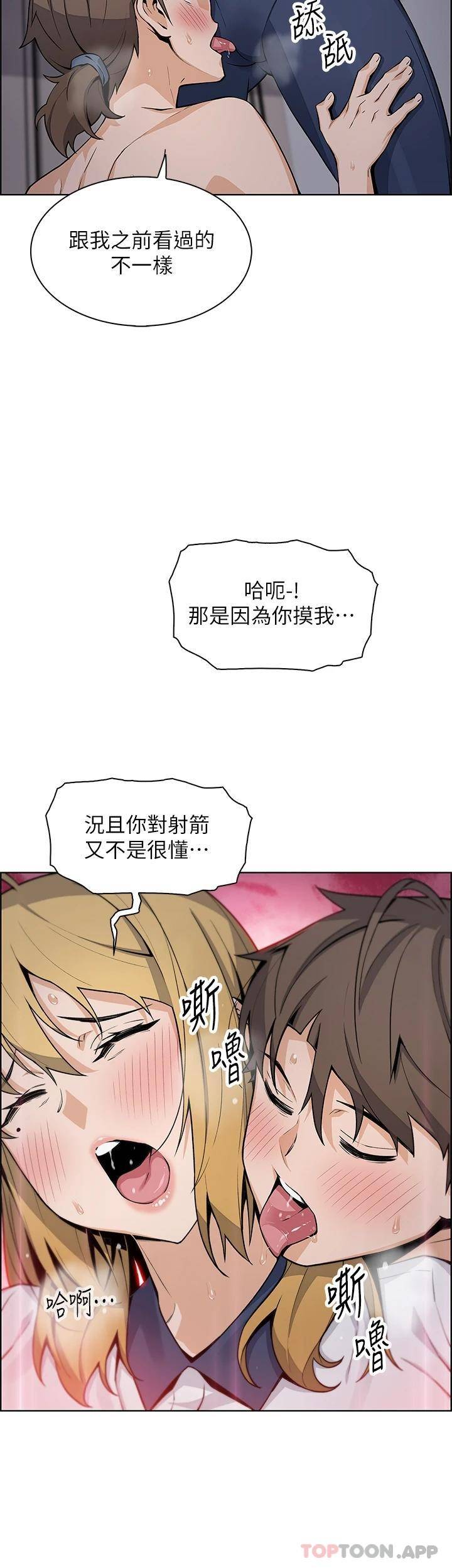 [Manhwa] Mother and daughter selling tofu Plot, mature woman, big breasts, big tits, female student#[35P]-7