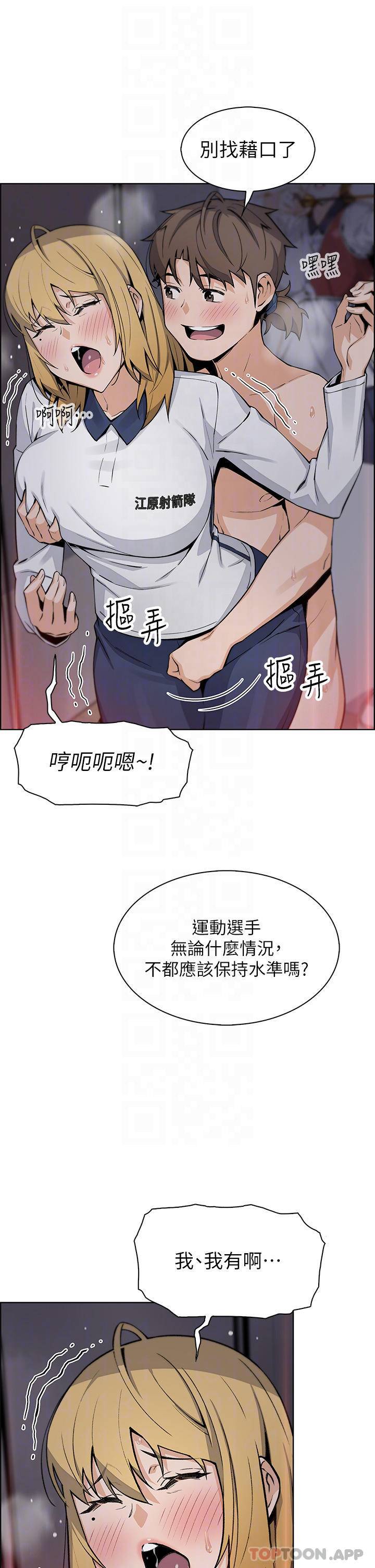 [Manhwa] Mother and daughter selling tofu Plot, mature woman, big breasts, big tits, female student#[35P]-8