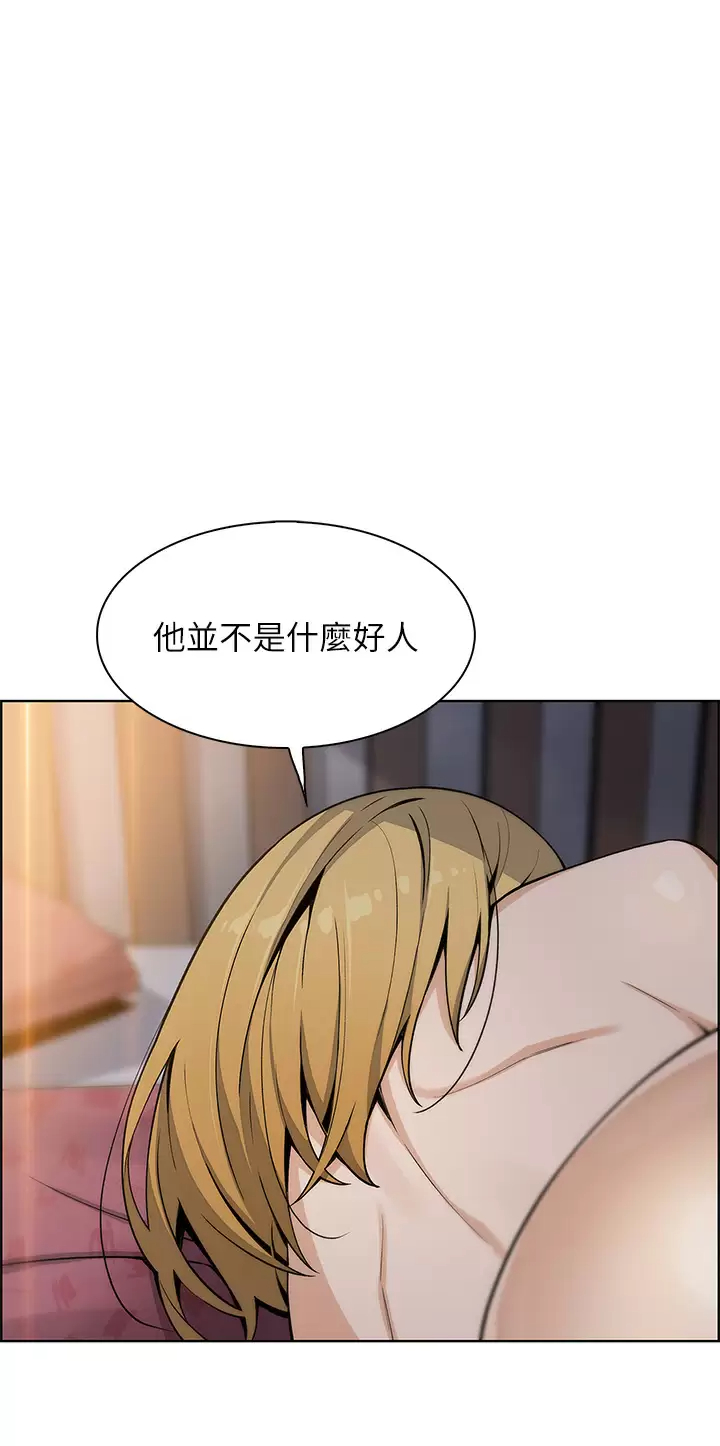 [Manhwa] Mother and daughter selling tofu Plot, mature woman, big breasts, big tits, female student#[44P]-1