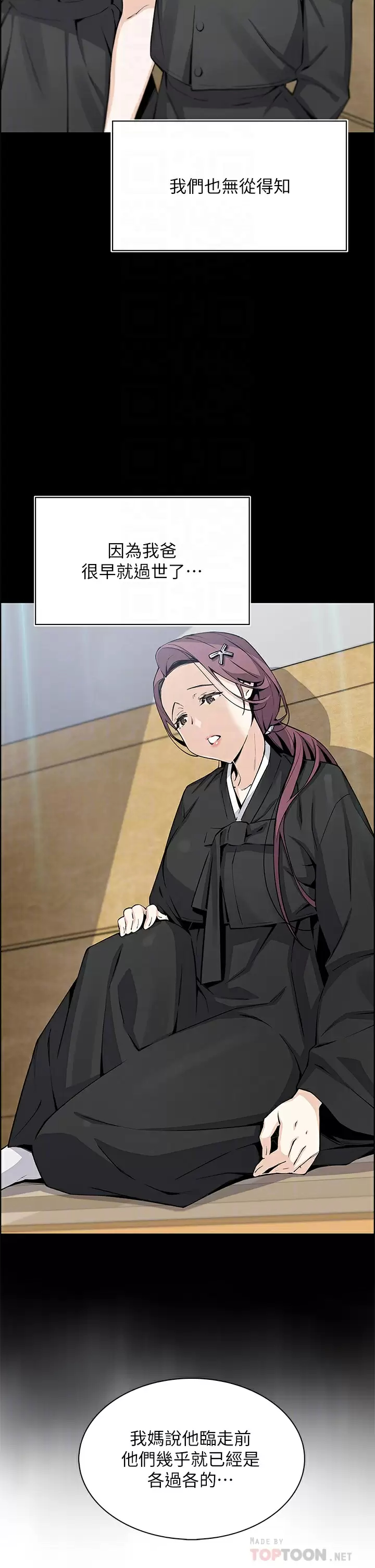 [Manhwa] Mother and daughter selling tofu Plot, mature woman, big breasts, big tits, female student#[44P]-12
