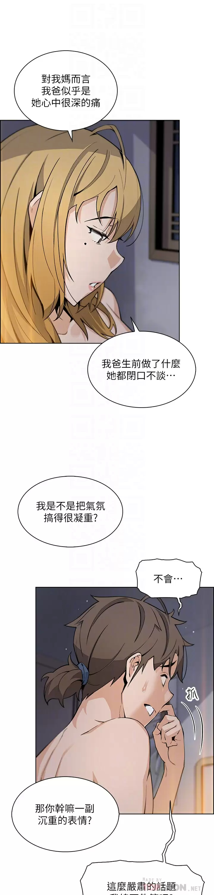 [Manhwa] Mother and daughter selling tofu Plot, mature woman, big breasts, big tits, female student#[44P]-14