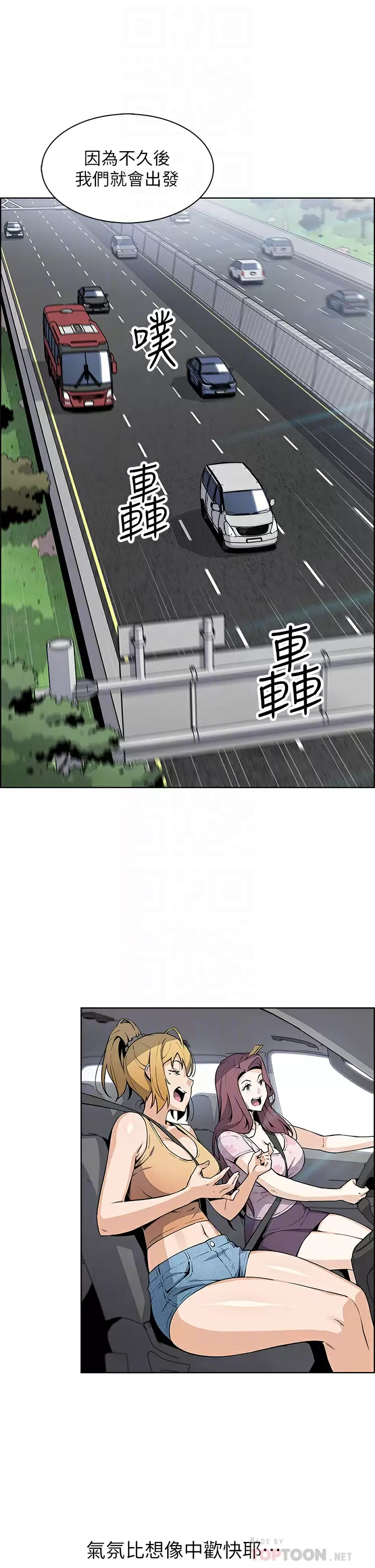 [Manhwa] Mother and daughter selling tofu Plot, mature woman, big breasts, big tits, female student#[44P]-16