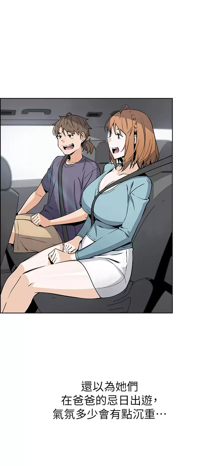 [Manhwa] Mother and daughter selling tofu Plot, mature woman, big breasts, big tits, female student#[44P]-17