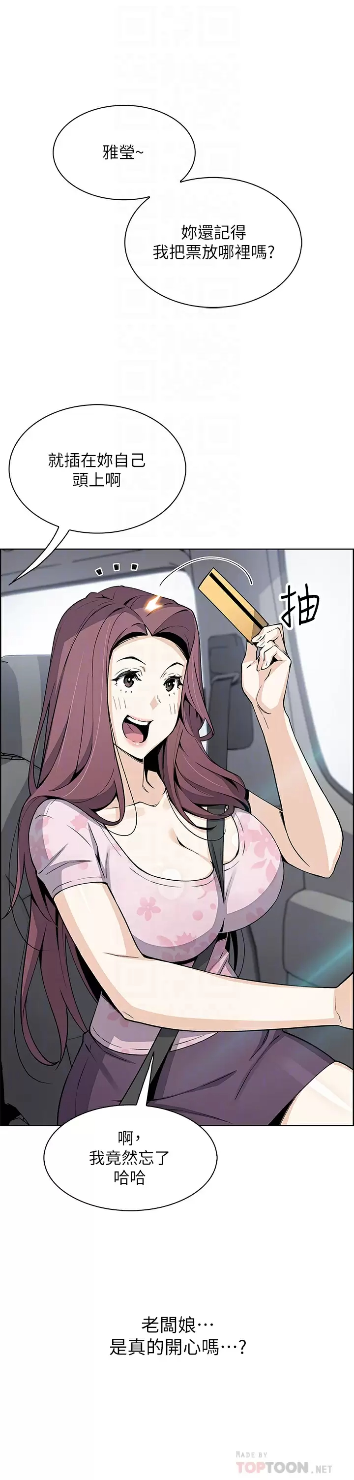 [Manhwa] Mother and daughter selling tofu Plot, mature woman, big breasts, big tits, female student#[44P]-18