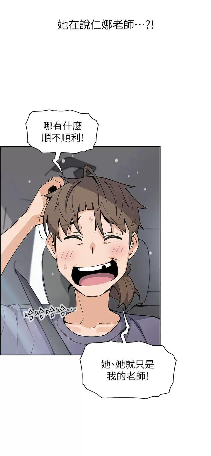 [Manhwa] Mother and daughter selling tofu Plot, mature woman, big breasts, big tits, female student#[44P]-22