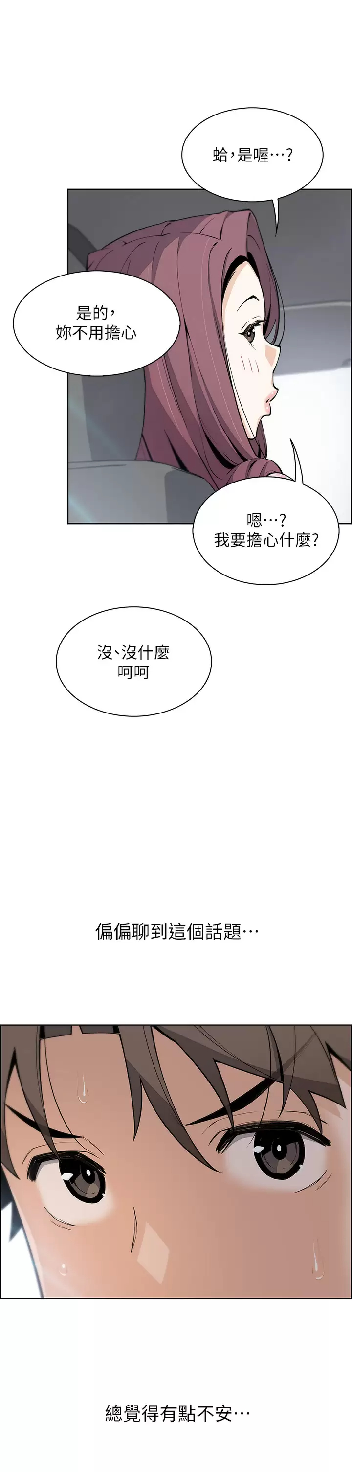 [Manhwa] Mother and daughter selling tofu Plot, mature woman, big breasts, big tits, female student#[44P]-23