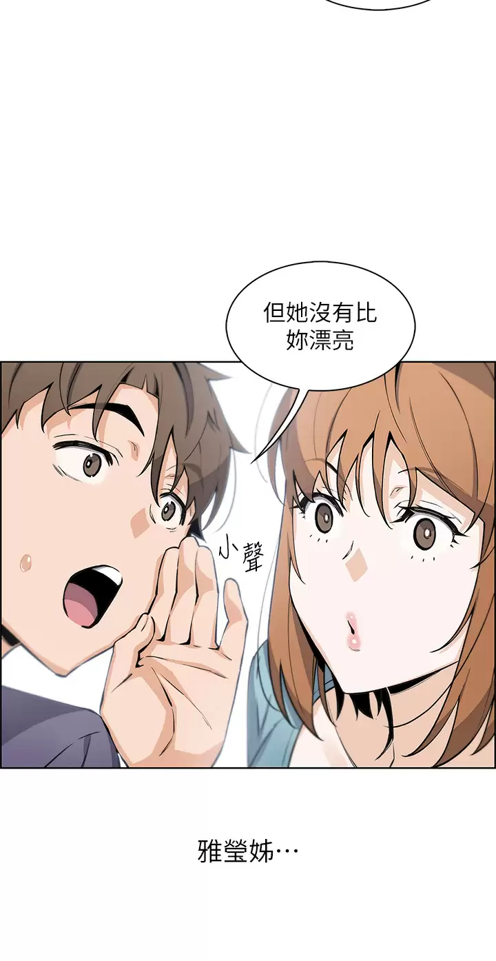 [Manhwa] Mother and daughter selling tofu Plot, mature woman, big breasts, big tits, female student#[44P]-26