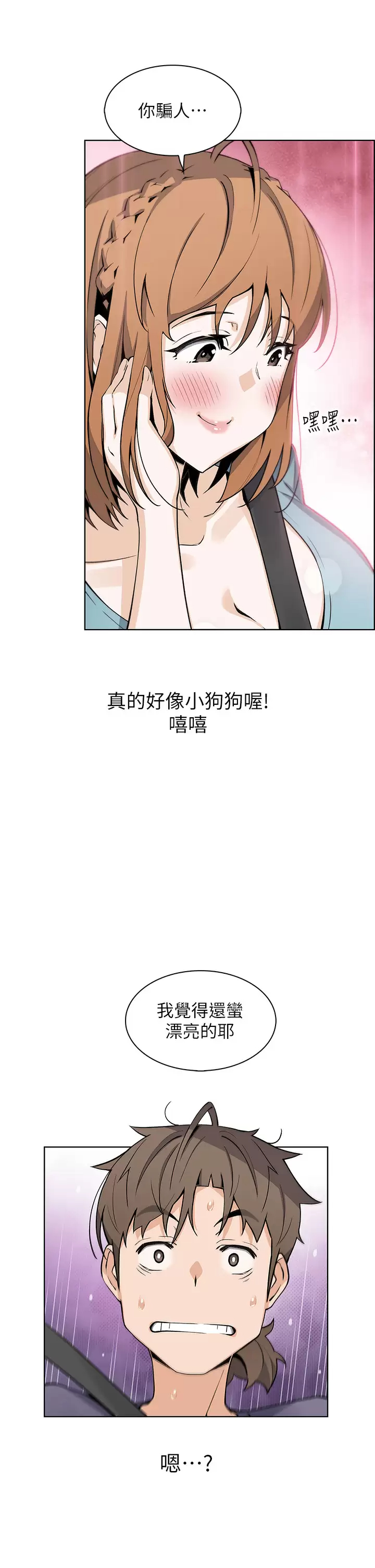 [Manhwa] Mother and daughter selling tofu Plot, mature woman, big breasts, big tits, female student#[44P]-27