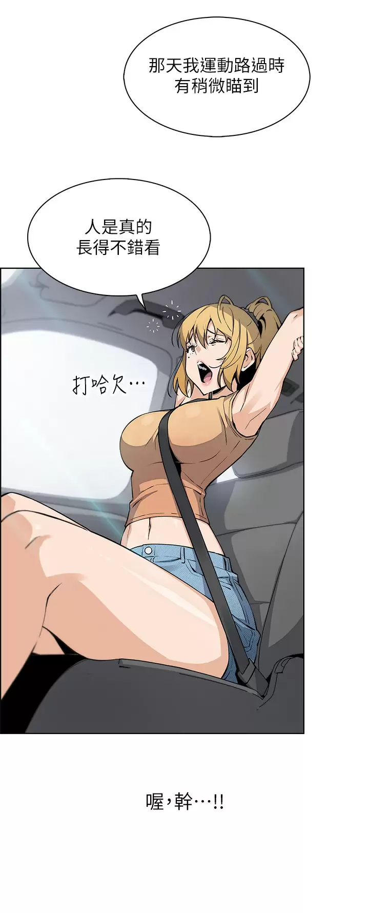 [Manhwa] Mother and daughter selling tofu Plot, mature woman, big breasts, big tits, female student#[44P]-28