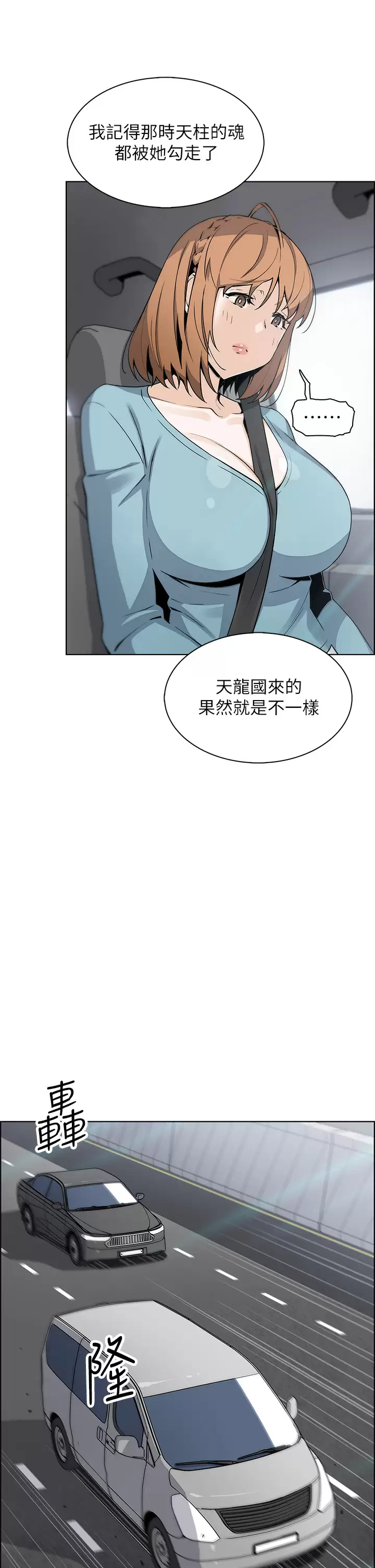 [Manhwa] Mother and daughter selling tofu Plot, mature woman, big breasts, big tits, female student#[44P]-29