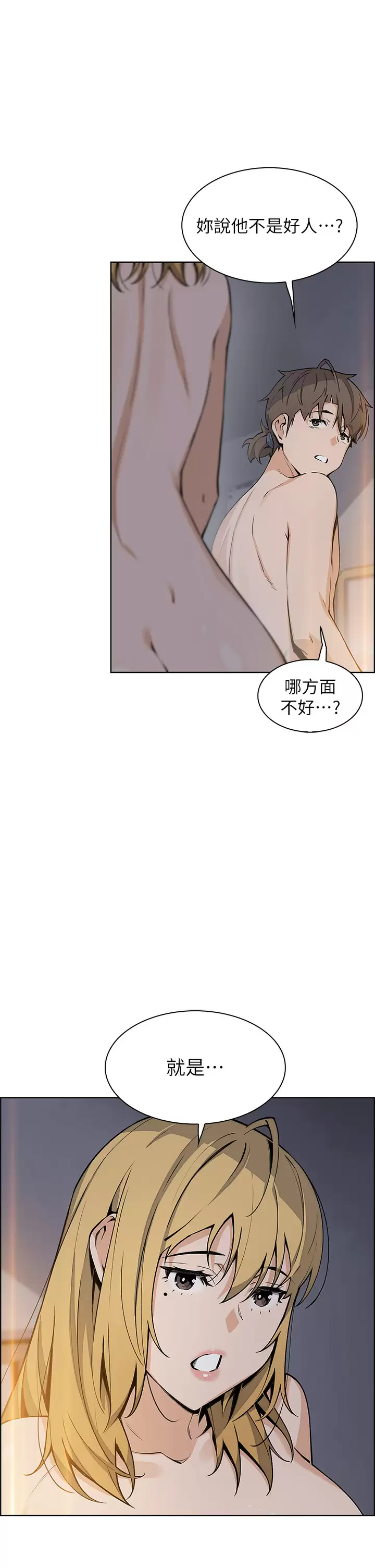 [Manhwa] Mother and daughter selling tofu Plot, mature woman, big breasts, big tits, female student#[44P]-3