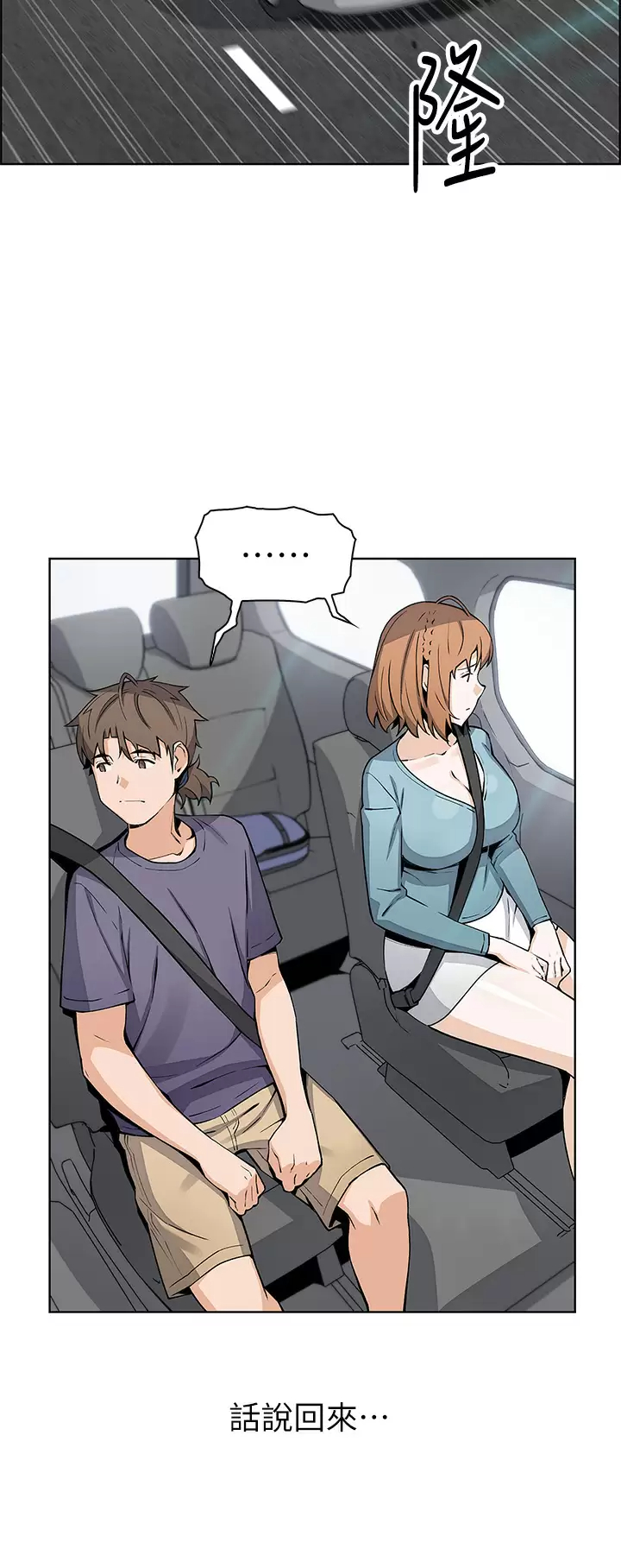[Manhwa] Mother and daughter selling tofu Plot, mature woman, big breasts, big tits, female student#[44P]-30