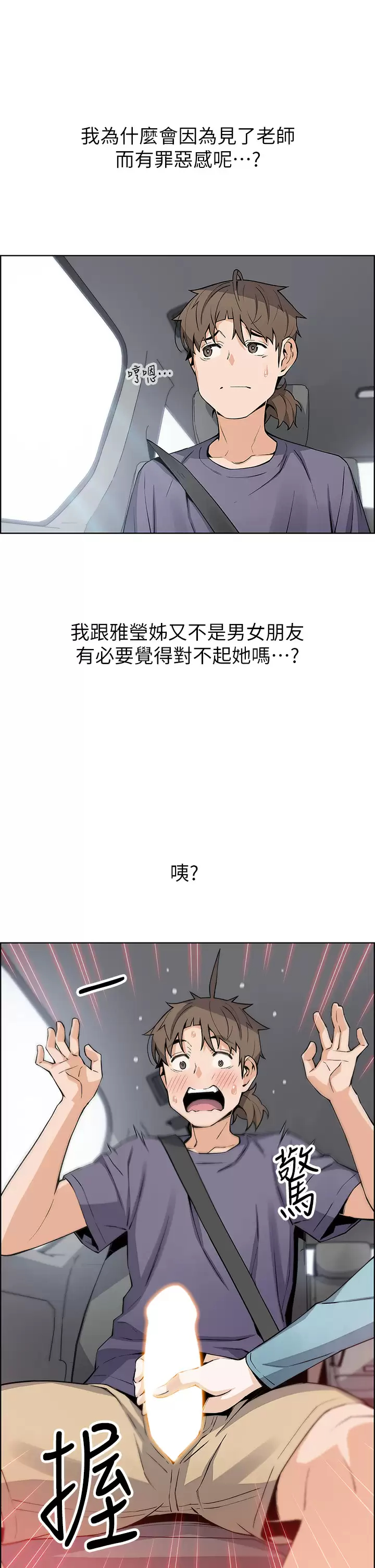 [Manhwa] Mother and daughter selling tofu Plot, mature woman, big breasts, big tits, female student#[44P]-31