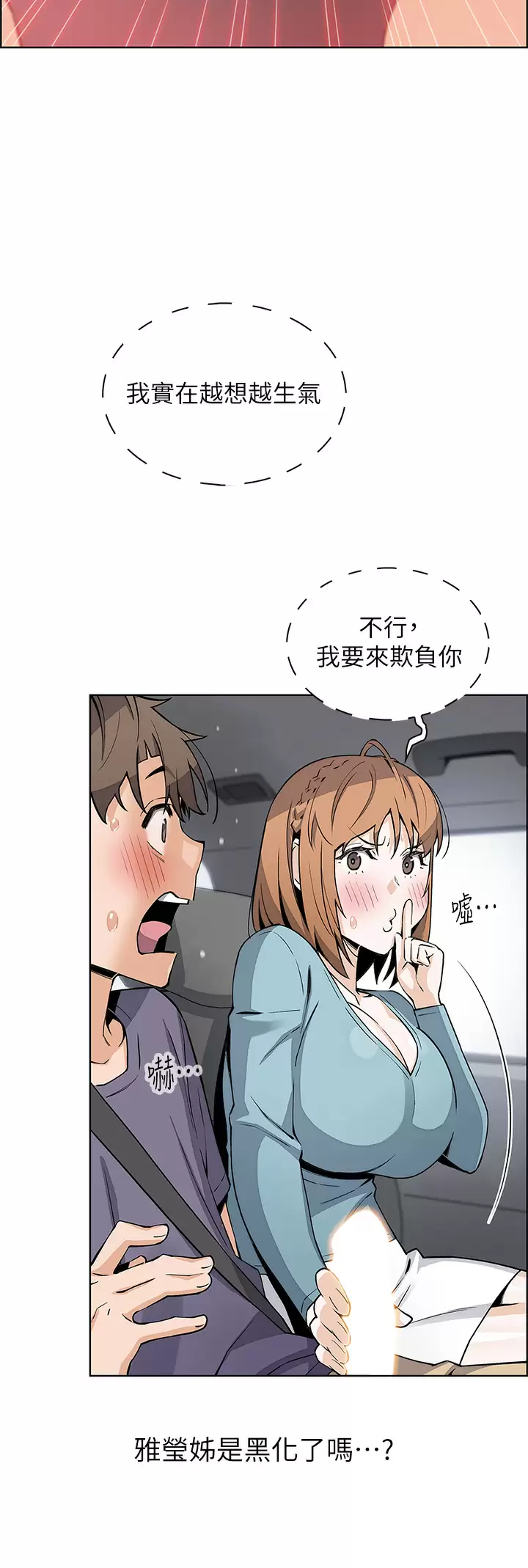 [Manhwa] Mother and daughter selling tofu Plot, mature woman, big breasts, big tits, female student#[44P]-32