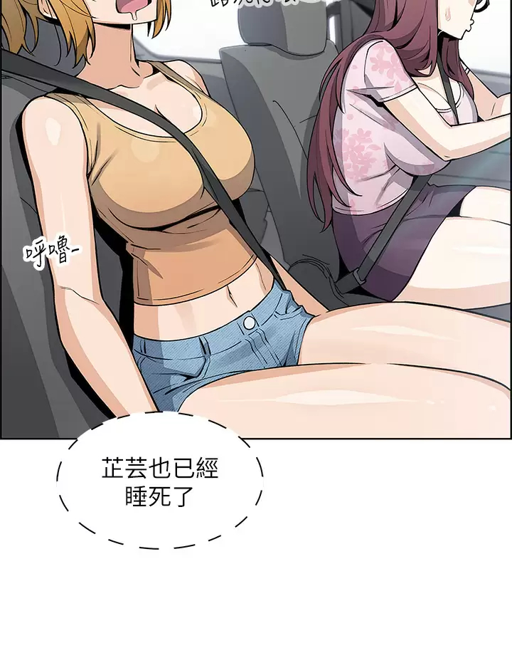 [Manhwa] Mother and daughter selling tofu Plot, mature woman, big breasts, big tits, female student#[44P]-34
